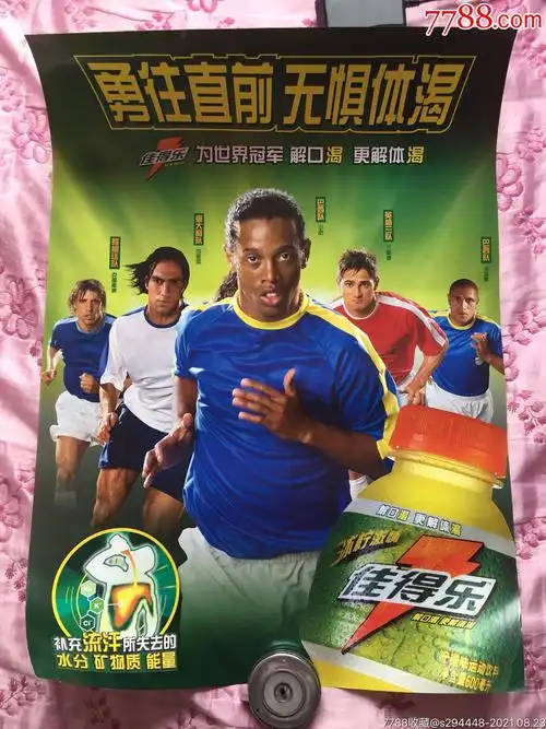 戲劇性與未